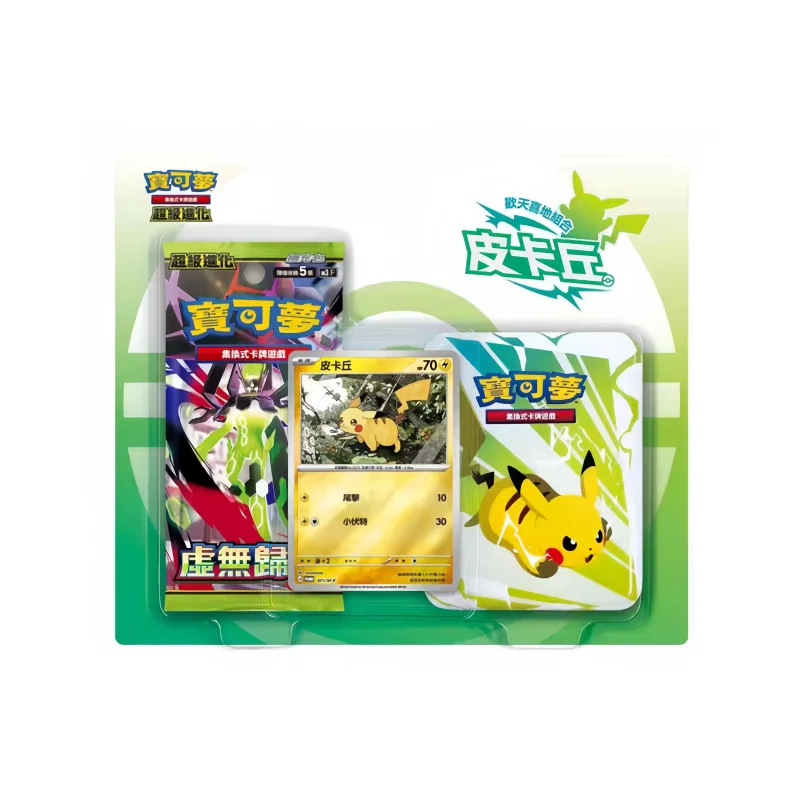 Op voorraad PKM PTCG Mega 3 Null Zero Serise Booster Pack Collection Card Chinese en Japanse versie Verrassingsspeelgoed Spelkaarten - afbeelding 2