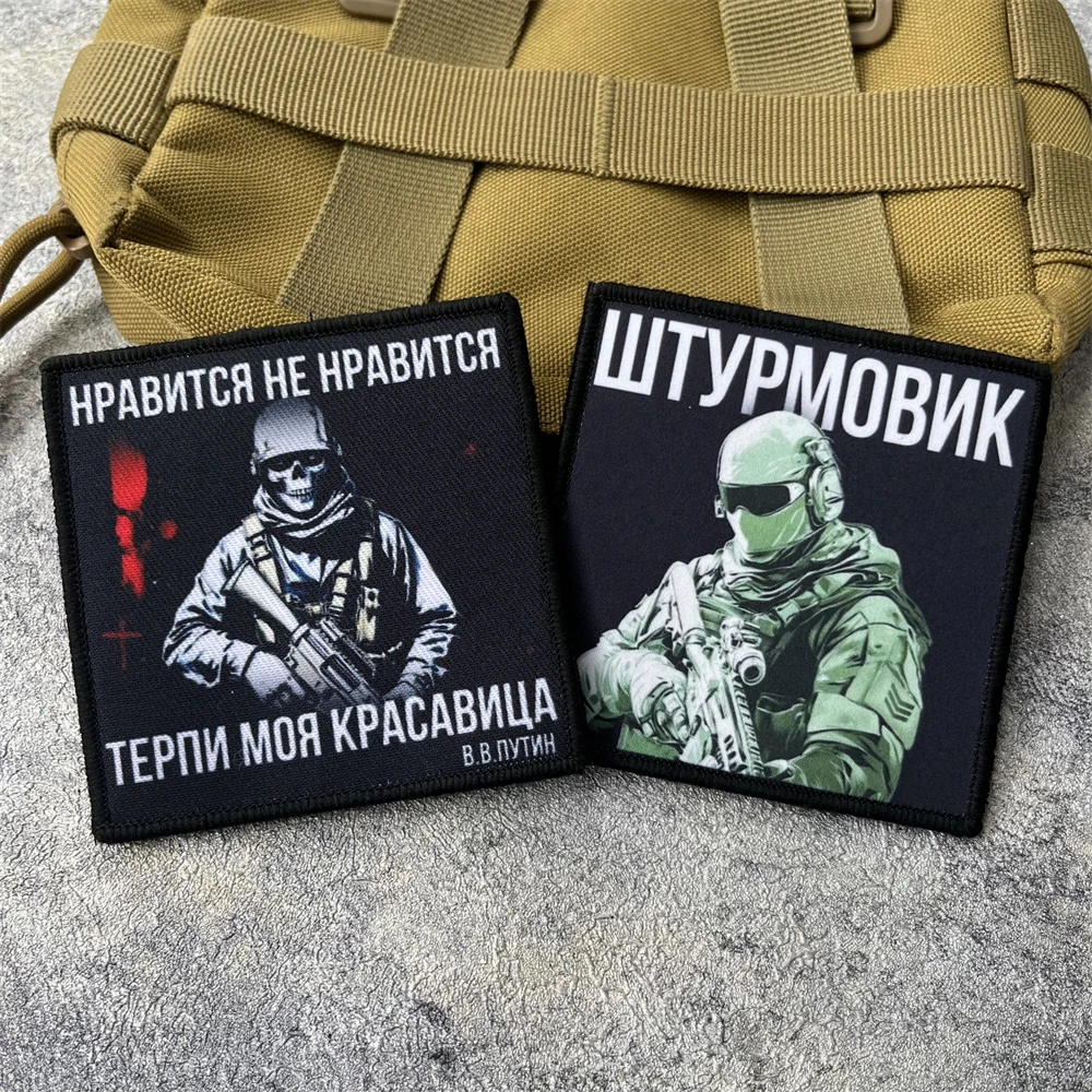 Chevron Tactical So… - image