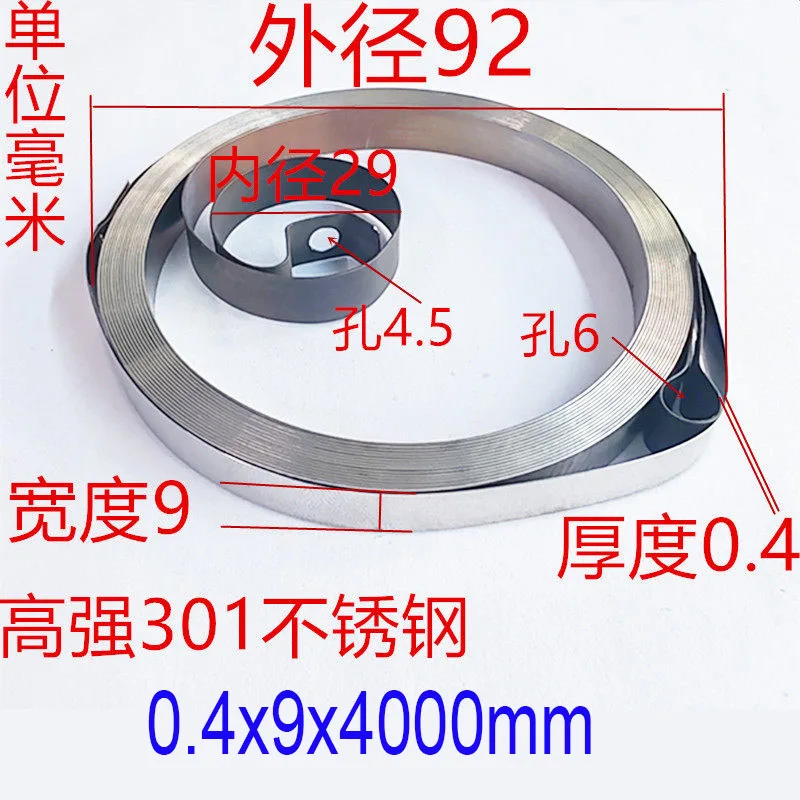 0.2--0.4mm Wire Spiral Flat Wire Coil Spring Constant Force Springs Drilling and Milling Machine Spring Return Coil Spring