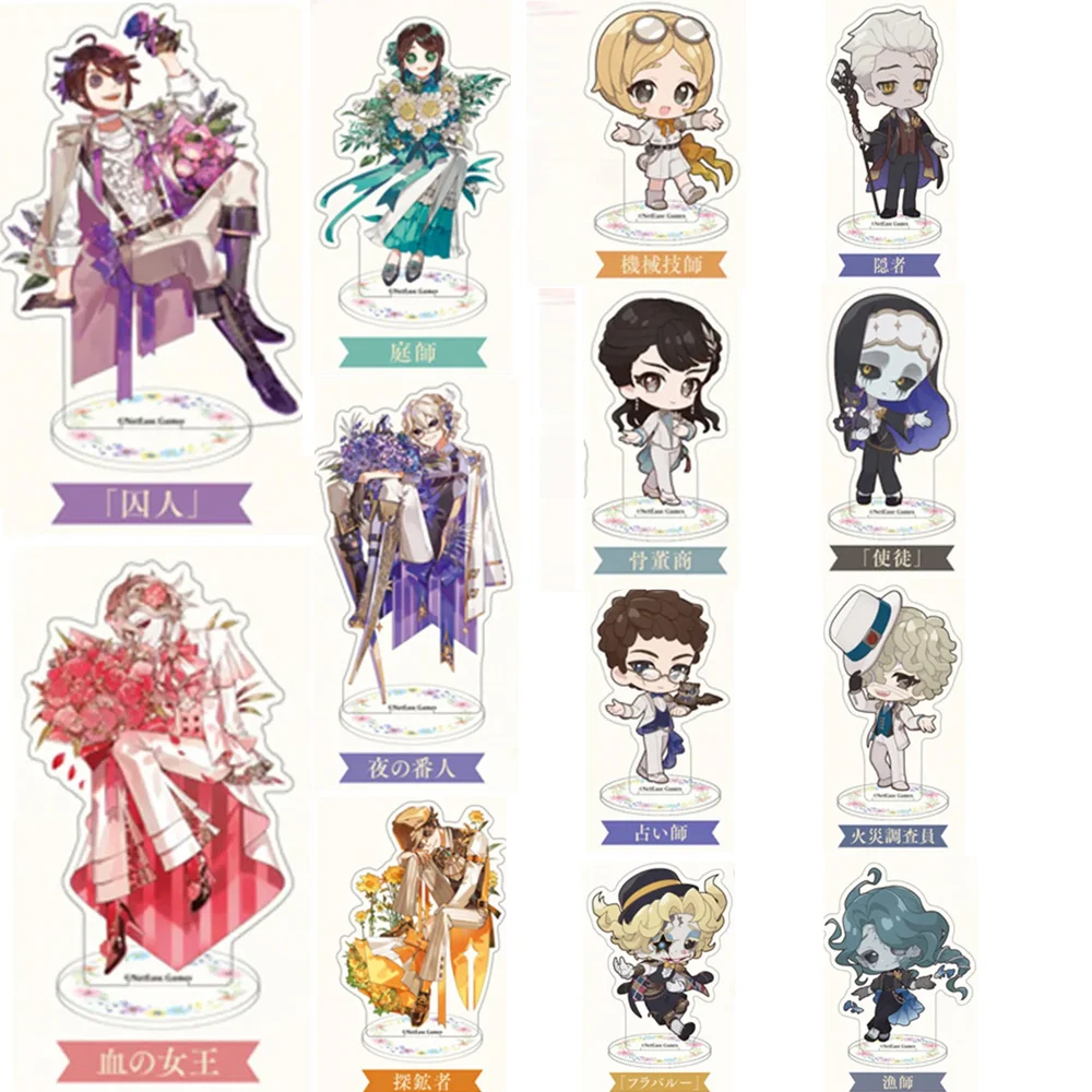 Horror Game Identity V Peripheral Acrylic Bid Small Stand Signs Exquisite Decoration Bookshelves Fan Cosplay Collection Ornament