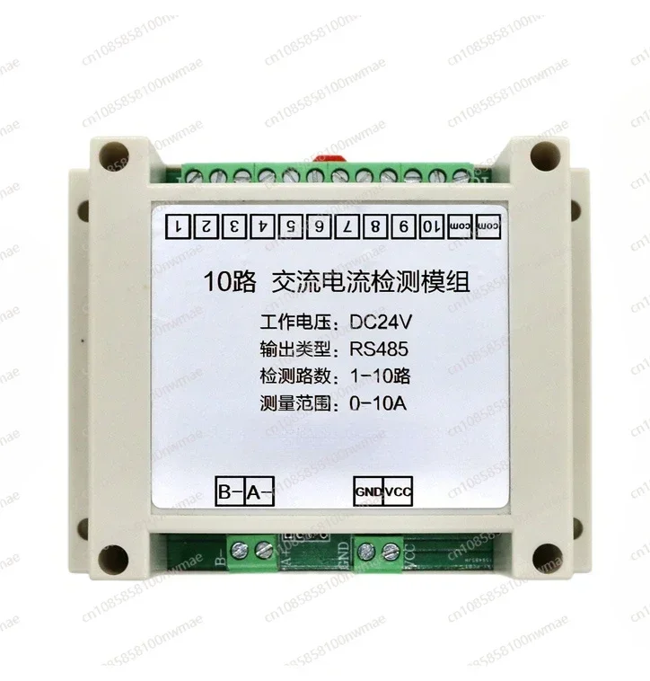 Multi Channel AC Current Transmitter RS485 Acquisition Module Full Range Real-time Detection of 10 Channels