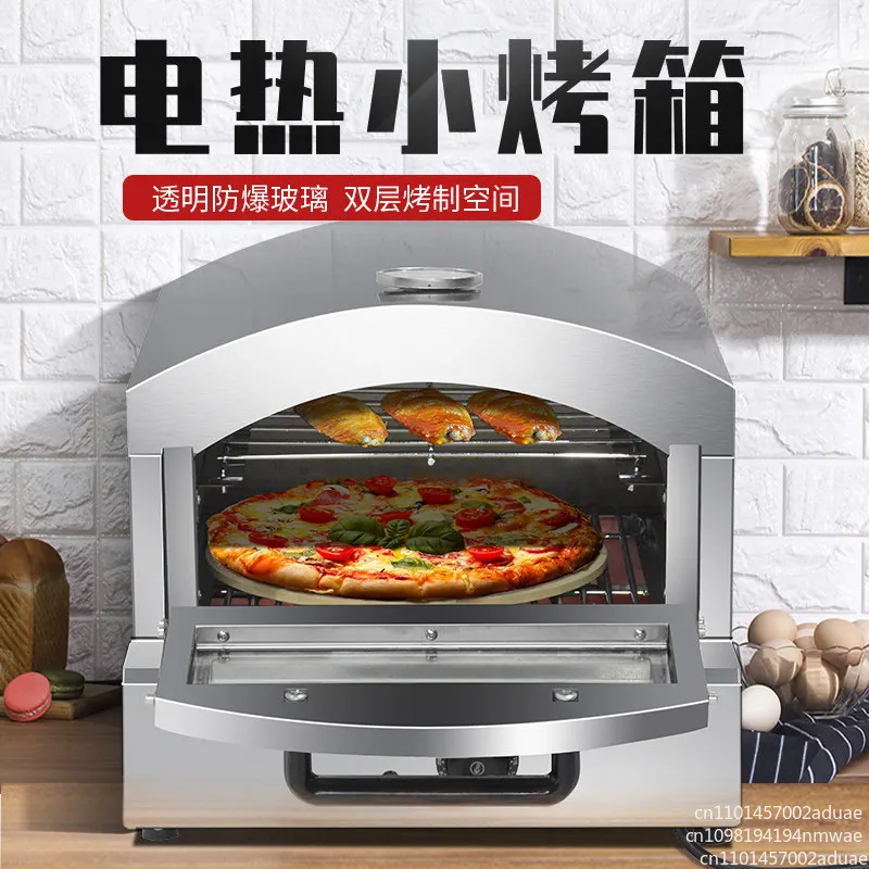 Portable Desktop Home Gas Toaster PIZZA Oven Commercial Pizza Maker