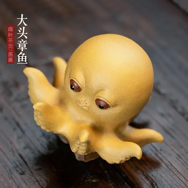 Chinese Yixing Purple Clay Tea Pet Lucky Fortune Octopus Statue Animal Sculpture Ornaments Handmade Tea Set Decoration Gifts