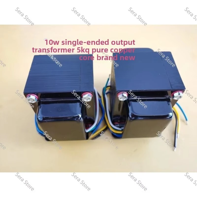 10W single-ended output transformer for tube amplifiers, 5KΩ, vertical side cover, pure copper core 1 pcs
