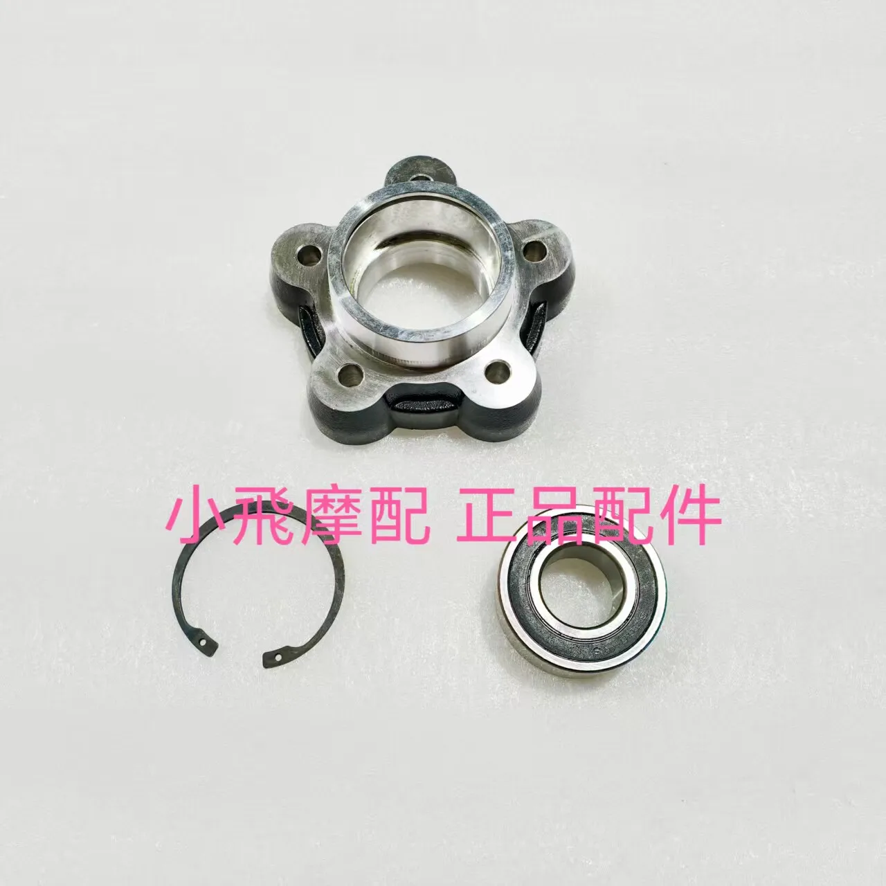 For Qjmotor Srk600rc Accessories Qj Motor Srk 600 Rc Sprocket Hub Drum Disc Seat Buffer Body Bearing Circlip