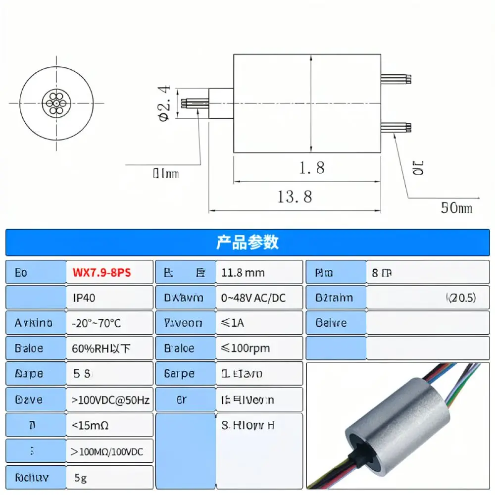 Mini Slip Ring For Guren Electric Rotary Connector Industrial Signal Joint Stable Link For Surveillance Camera Rotation