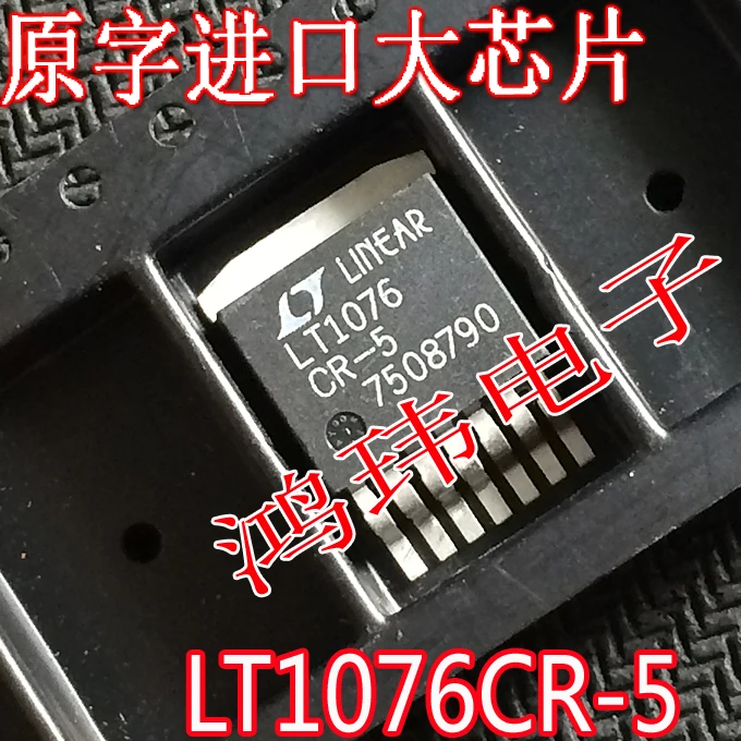 

LT1076CR-5 LT1076CR 5 В TO-263 10 шт.