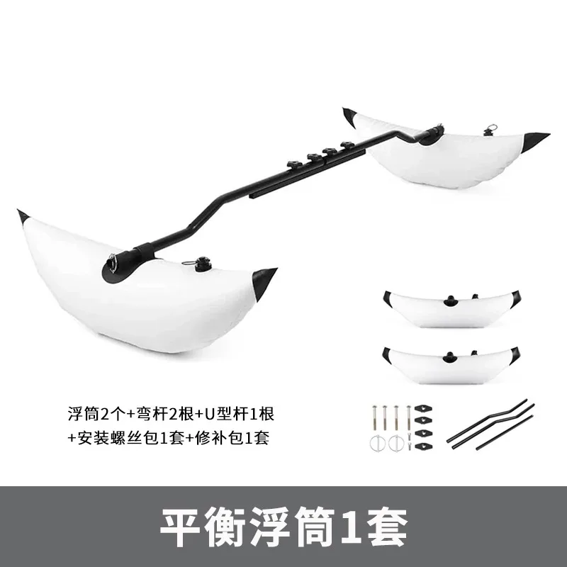 New Inflatable Balance Float Kayak, Sea Fishing Inflatable Floating Boat for Angling