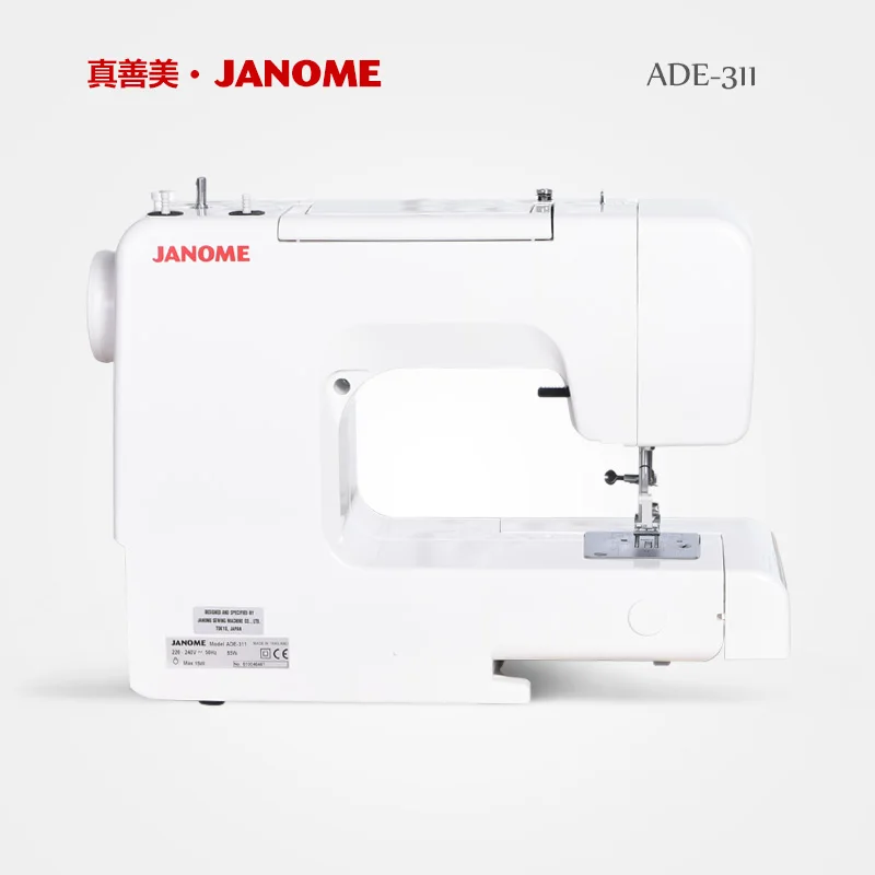 Japan JANOME True, Nice and Beautiful Sewing Machine ADE-311 Home Electric Multi-function Seaming