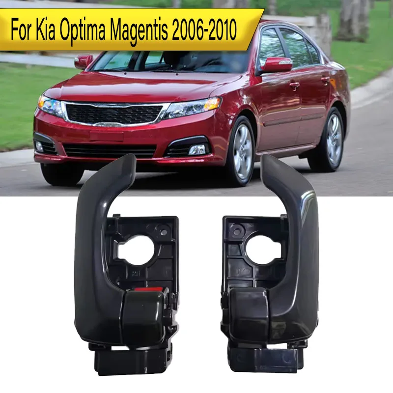 Car Door Interior Inner Inside Door Handle Metal Plastic for Kia Optima Magentis 2006~2010