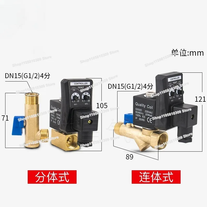 Electronic drain valve, timer switch, air compressor, dryer, gas tank solenoid valve