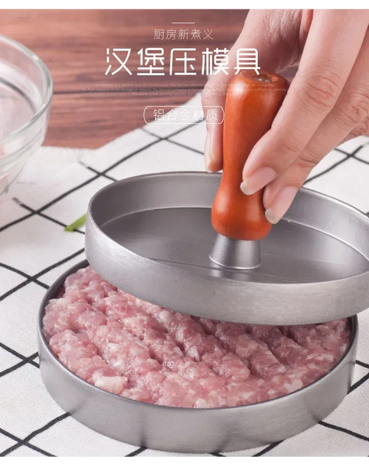 Non-Stick Burger Press 4