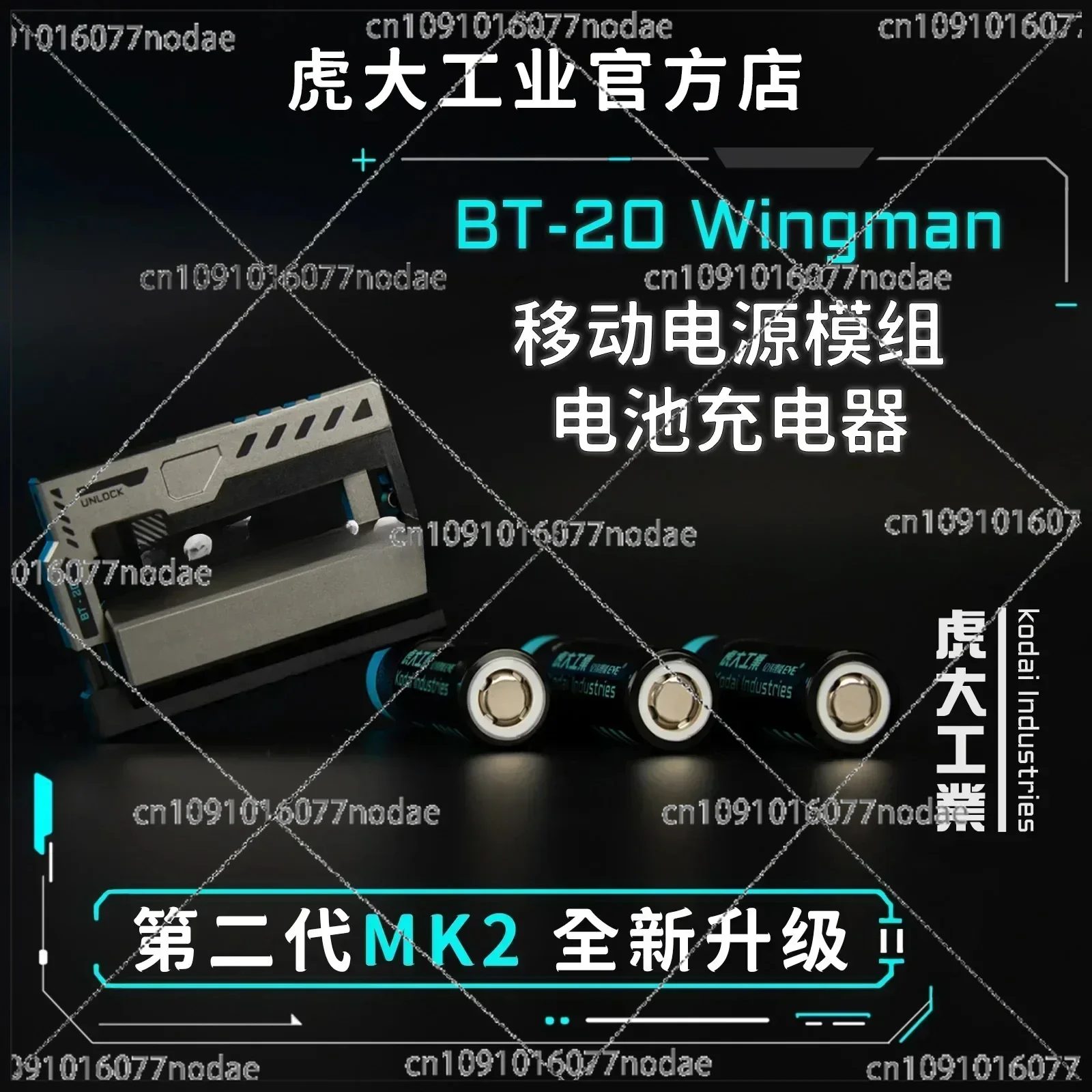 BT-20 MK2 Little Helper  Replaceable Power Bank Module/Battery Charger/BT20 Power Bank  Bt20 Wingman Powerbank   Bt 20 Powerbank