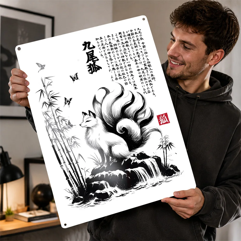 Nine Tailed Kitsune Illustration Aluminum Poster Sumi E Wall Art For Bedroom Or Gaming Room Customized Metal Sign Birthday Gift