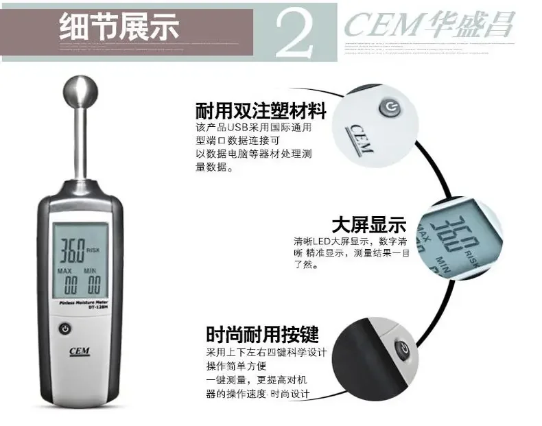 Non-contact inductive moisture tester Wood building gypsum cement moisture meter DT-128M