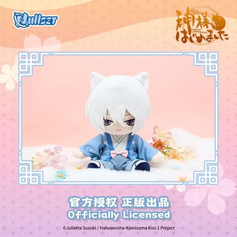 Genuino Nullset Kamisama Hajimemashita Bambola Abito da Sposa Kawaii Peluche Bambola Kamisama Bacio Nanami Tomoe Modello Peluche Regalo