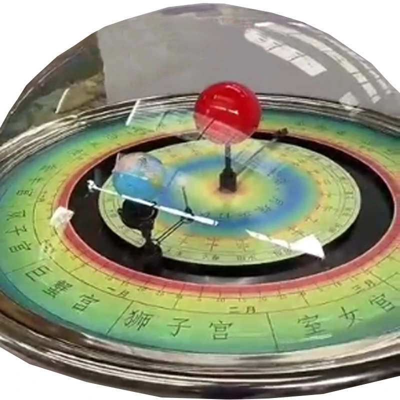 Sun Moon Earth Three Ball Instrument Children's Interactive Game Science Exhibit Science Games Interactive Games Scientific