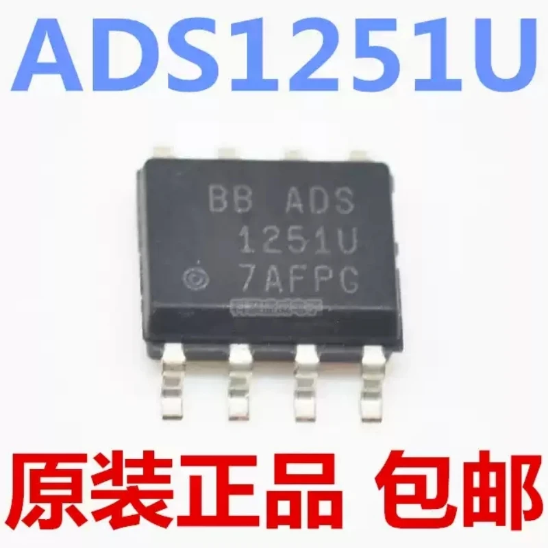 Brand new original ADS1251 ADS1251U SOP8 24 bit 20kHz low-power analog-to-digital converter