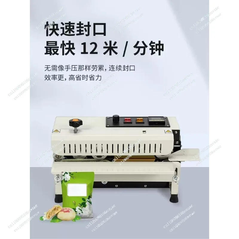 FR-400 Fully Automatic Heat Sealing Bag Sealing Machine for Automatic Heating Packaging, with Date Printing Capability