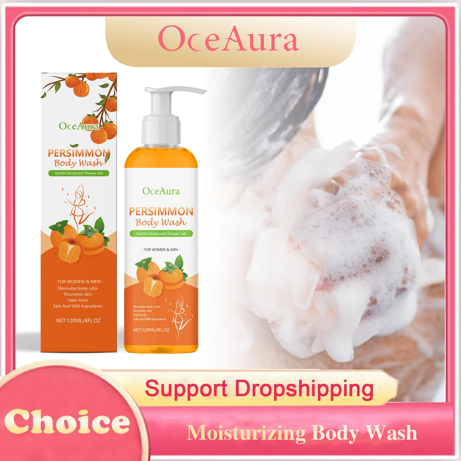 

Увлажняющий гель для душа, успокаивающий, сухость, очищающий, отшелушивающий, освежающий, контроль жирности, разглаживающий, для удаления запаха, гель для душа с хурмой