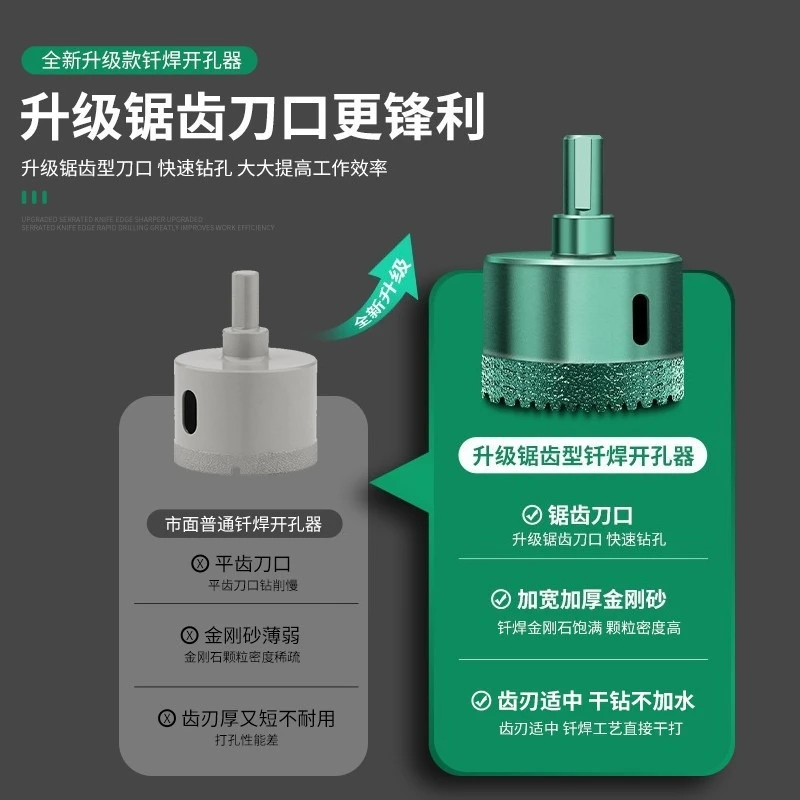 Tile with teeth Drilling bit Hand electric drill Glass hole opener Marble ceramic hole reamer Dry punching all-ceramic