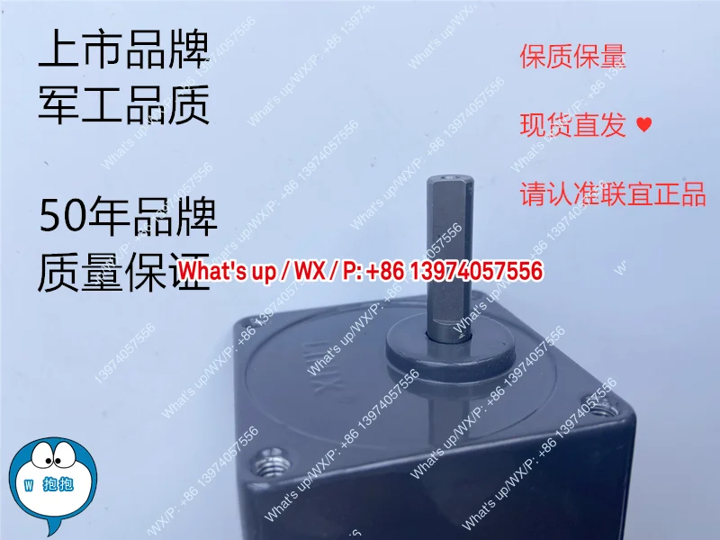 LINIX Lianyi Motor 60JB75G08 Single Reducer