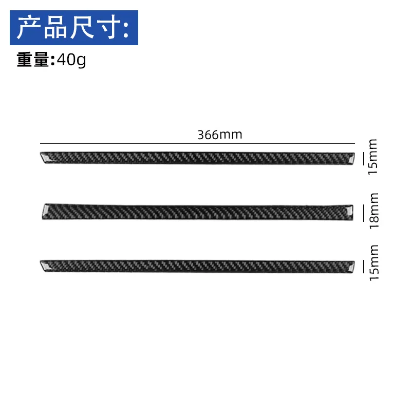 For 19-22 Toyota Supra A90 Carbon Fiber Center Control Decorative Stickers Interior Modification car Accessories