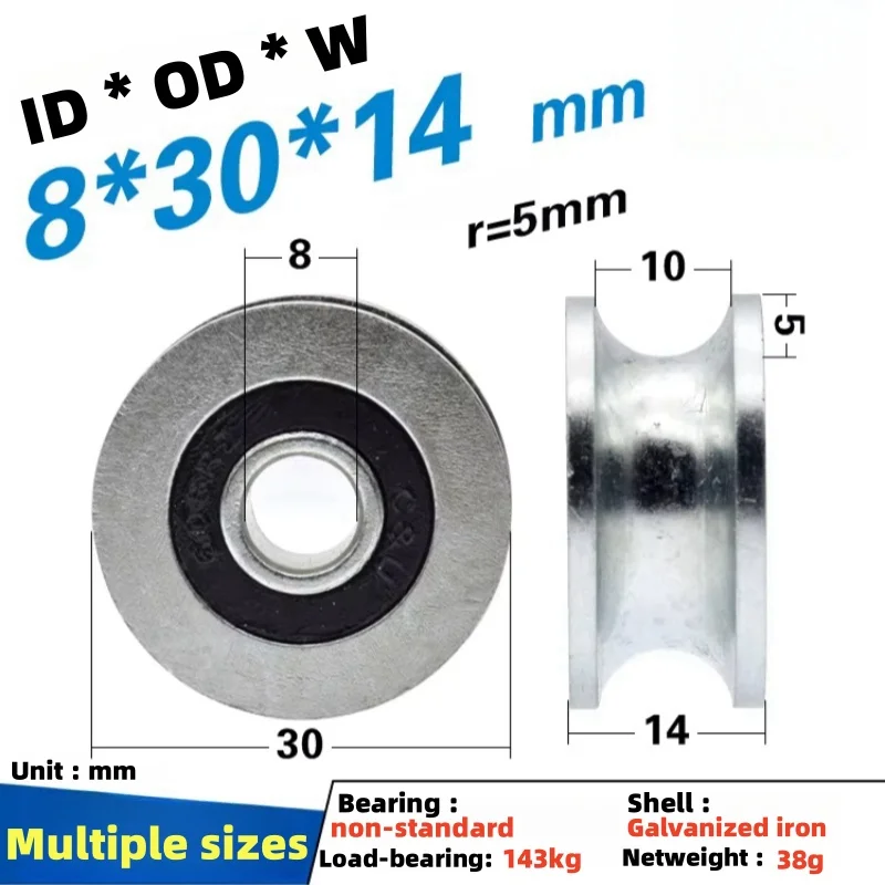 1Pc 8x30x14 rolling bearing pulley with groove U-groove wheel 10mm track guide wheel rolling wheel rust prevention