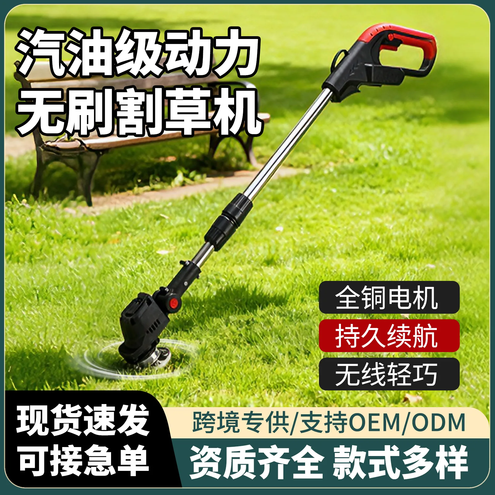 Cross-border Household Small Electric Lawn Mower Lithium Battery Lawn Mower Outdoor Charging Lawn Mower