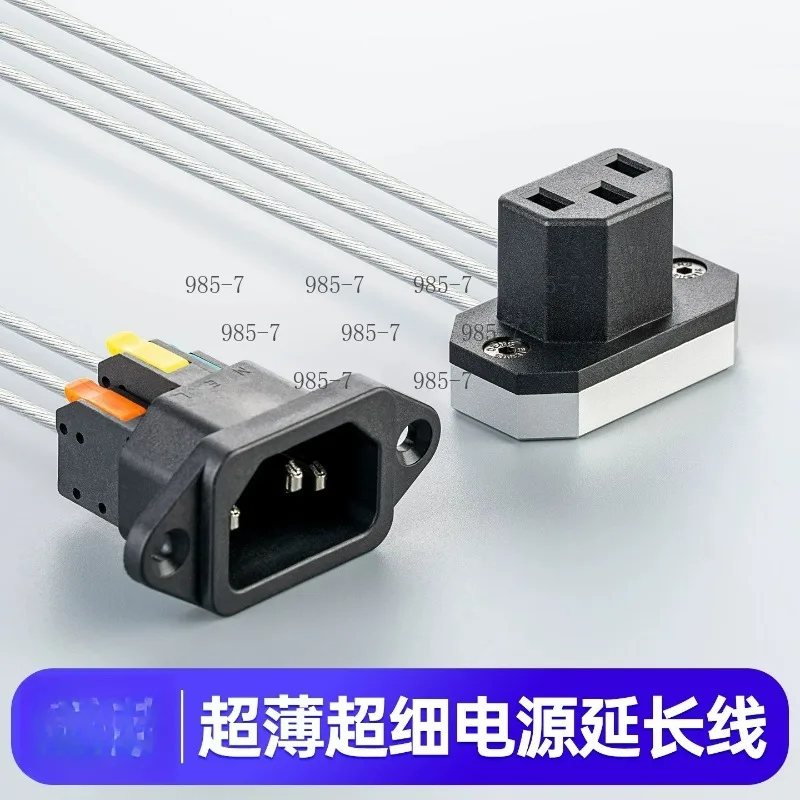 90 Degree Elbow Extension Cable, 0.6M C13 to C14 Power Cord with Ultra-thin Three-hole Plugs