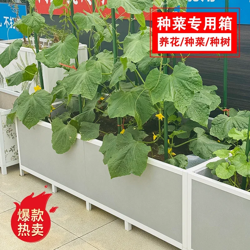 Outdoor aluminum alloy flower box frame, top floor planting box, special box for growing vegetables