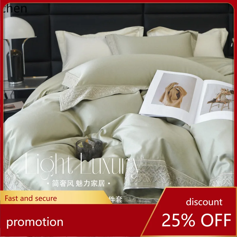 YFY long-staple cotton four-piece set, pure cotton bed sheet, all-cotton duvet cover, fitted sheet, solid color