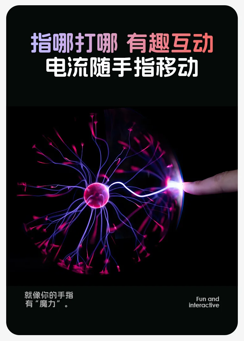 2025 4-8inch Electric Magic Ball Glass Ambient Lamp Novelty Lighting Touch/voice Control Sensor Red/Green/Blue USB/EU/US Plug