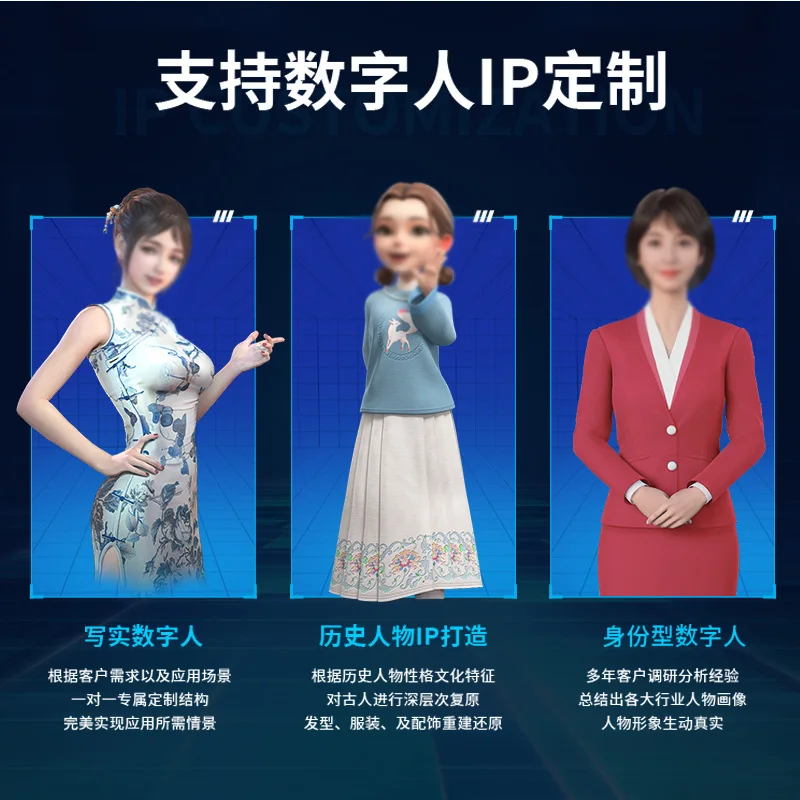 Custom Human Replica LCD Transparent Screen Display Cabinet AI Holographic Chamber Digital Human Interactive Display Cab