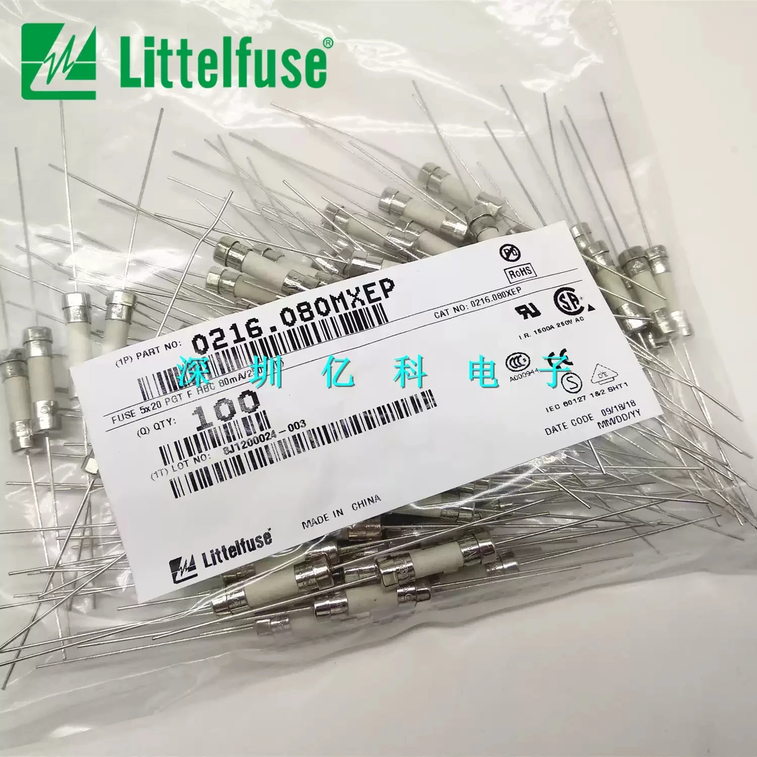 0216.080MXEP American Lite 5 * 20 fast melting ceramic fuse tube F80mAH250VP 80mA with feet