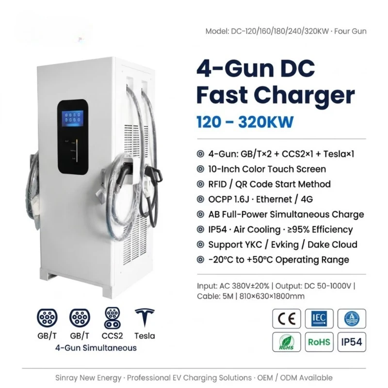 Customized Commercial Grade 320KW Fast Charging System 4 Simultaneous Charging Pile GBT CCS2 Tesla Standard Support Smart EV Ch