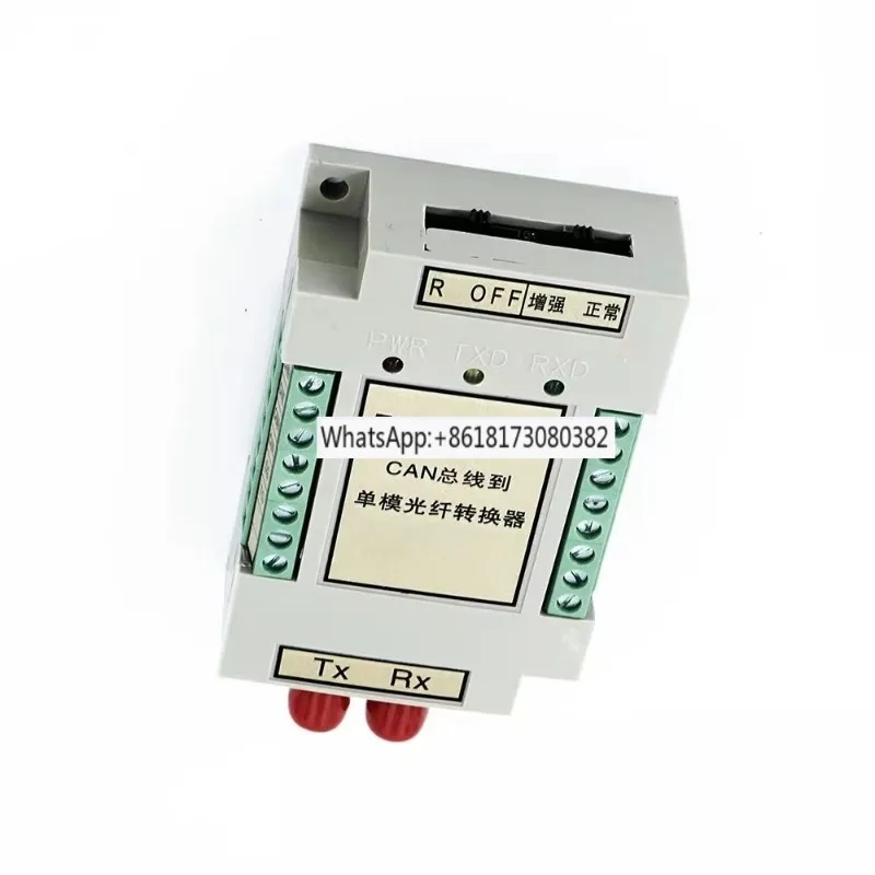 FIB-CAN-S CAN Single Mode Fiber Converter