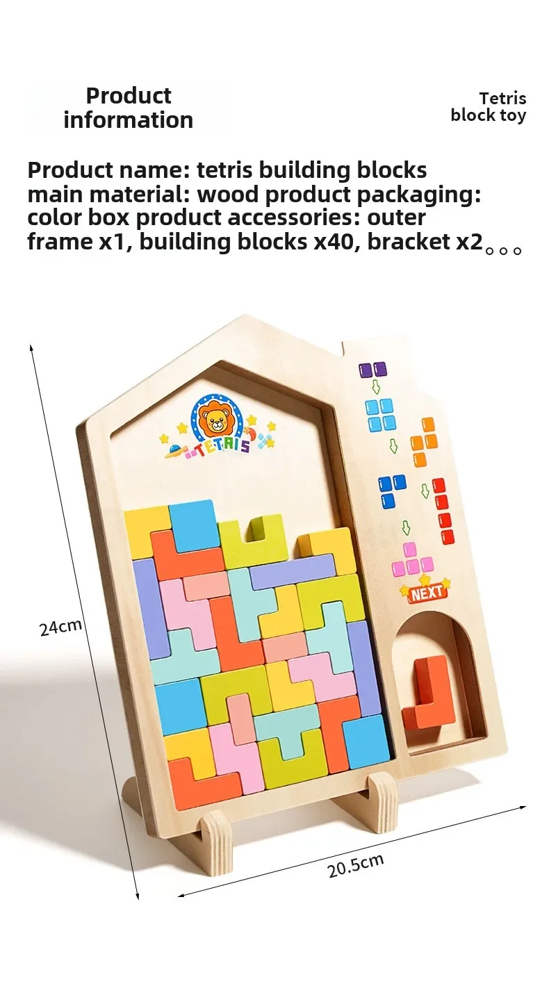 3D Colorful Building Blocks Puzzle Game Children Tangram Intelligence Early Education Montessori Educational Tabletop Games