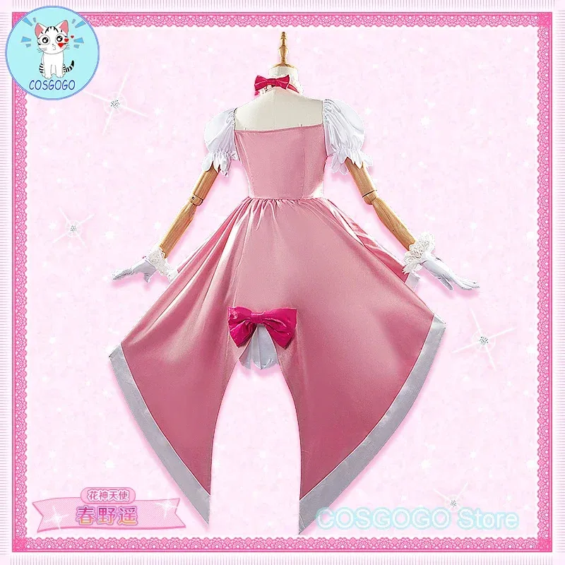 [맞춤형] 애니메이션 고! 하루노 하루카 공주 코스프레 의상 큐어 플로라 할로윈 여성 핑크 러블리 드레사;2'k,8;c'