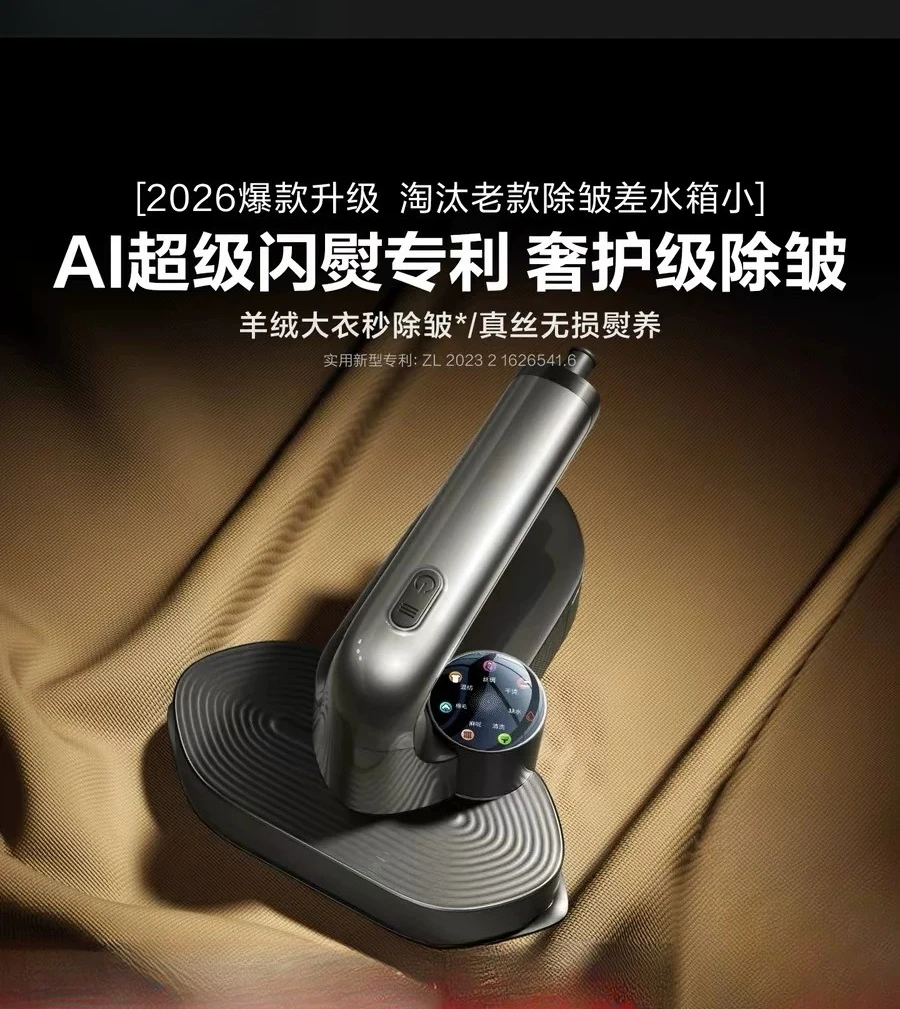 2026 New Handheld Pressure Steam Iron Mini Garment Steamer Fast Heat Up Clothes Wrinkle Remover For Home Laundry