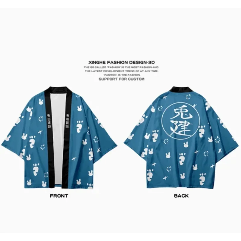 

20151123 2024, аниме Hololive Usada Pekora, костюм хаори с короткими рукавами для косплея, мужской и женский повседневный студенческий свободный топ, шорты