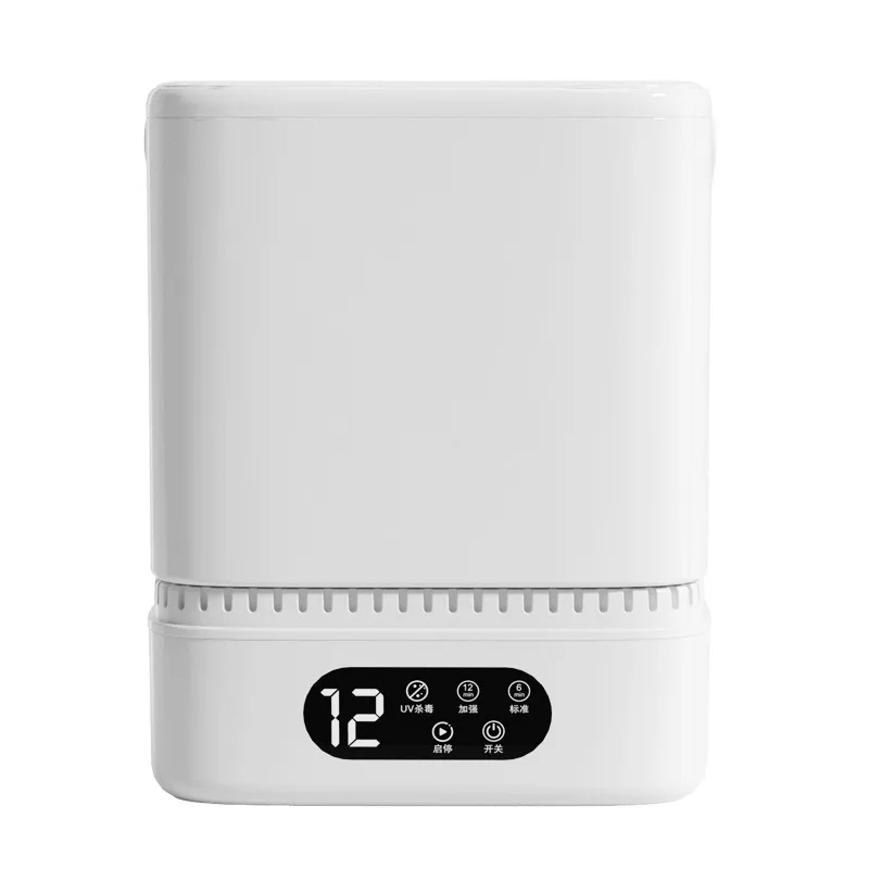 ​Mini Portable Washing Machine, Fully Automatic Washer for Underwear, Socks, Sanitary & Separate Cleaning