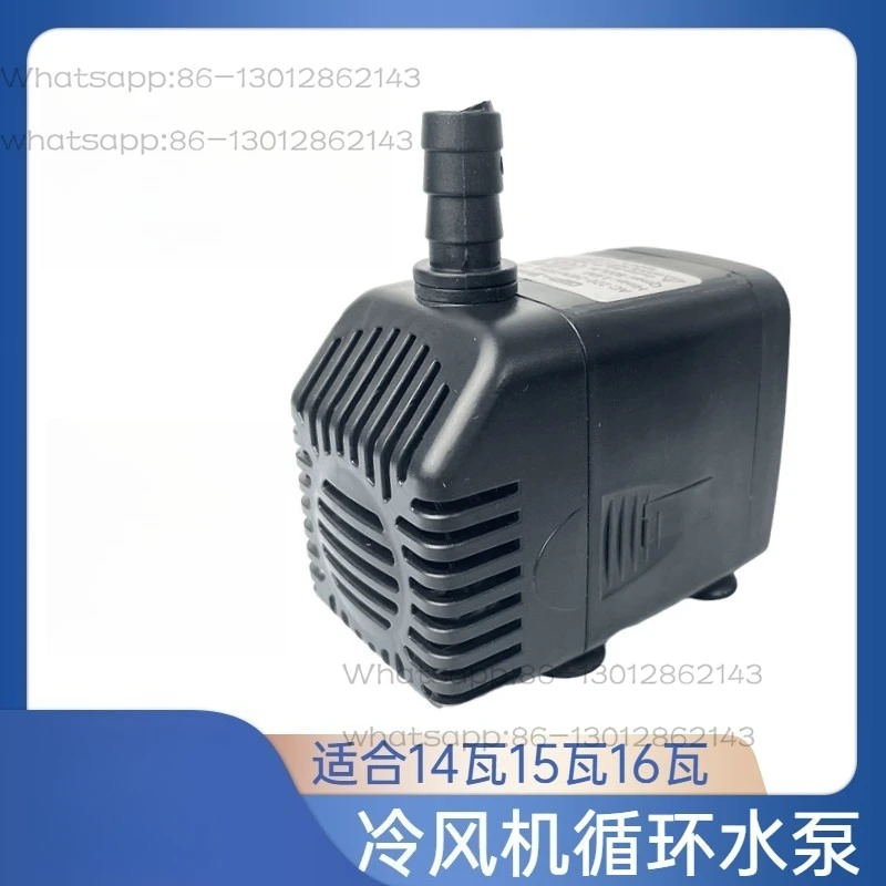 Pure copper motor gp-316 chiller water pump water air conditioner special circulating water pump 15 watts 220 flow 800L