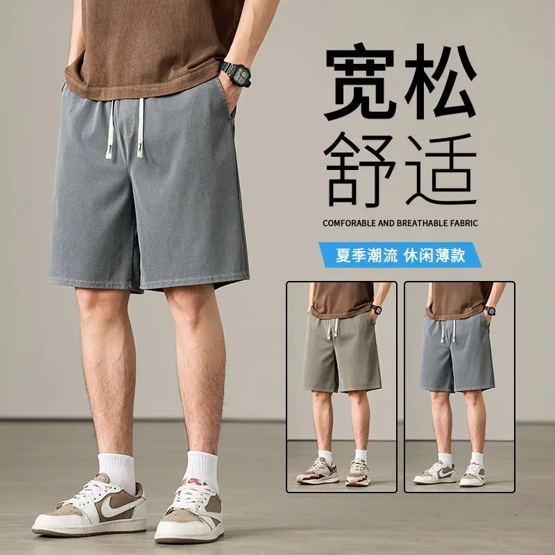 

Mingyu Brand Summer Thin Soft Lyocell Fabric Denim Shorts Men Loose Drawstring Elastic Waist Grey Casual Short Large Size M-2XL