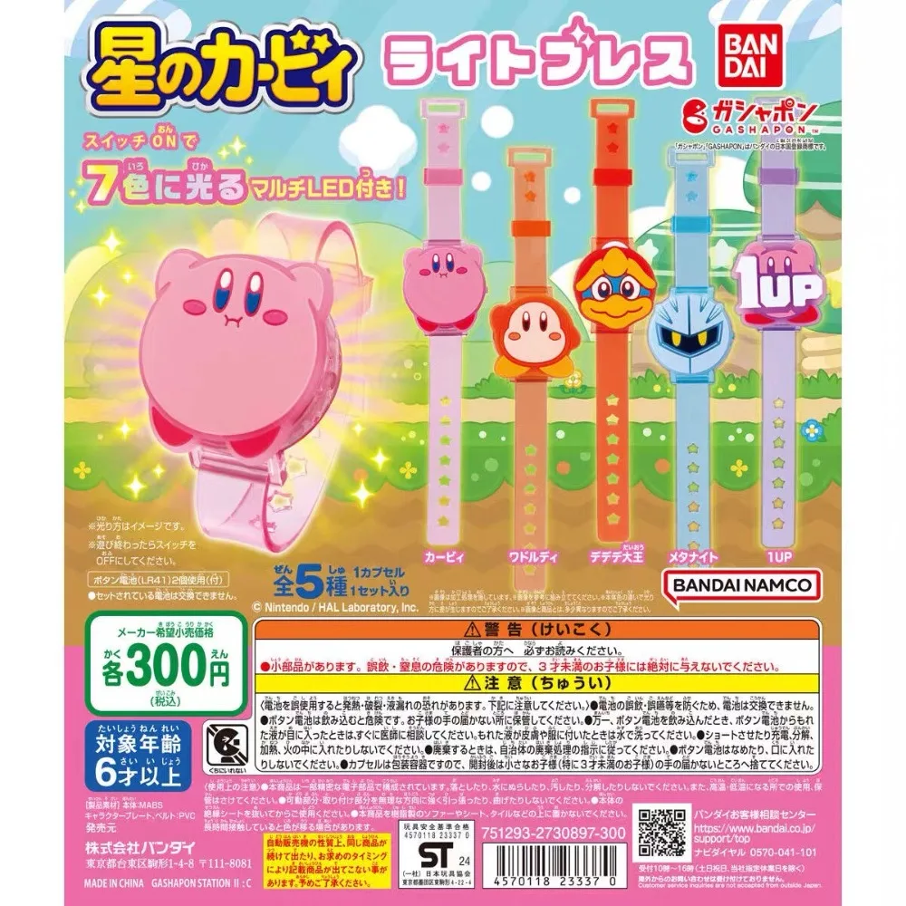 

BANDAI Kirby Action Figures Model Character Design Lighting Luminous Watch Gashapon Official Genuine Ornament Cute Collectible