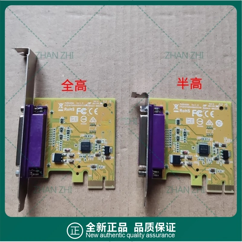 For Dell PCI-E 25-pin parallel port card LPT printing SUNIX PAR6408A XKTC2 full height half height