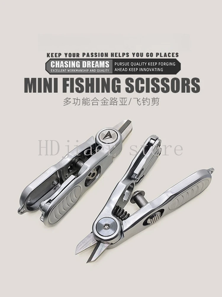 

Essential for lure fishing! LUKEPEAK multi-functional small scissors, easily handle PE lines and lead sheets