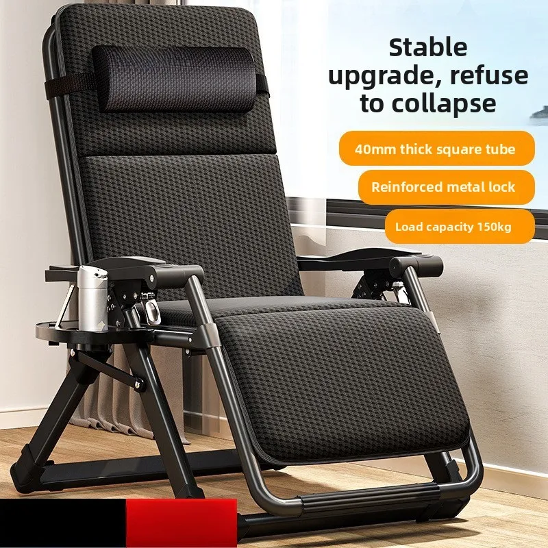 Siesta chair, siesta folding recliner, household backrest, outdoor folding chair, lazy person can sit and lie down