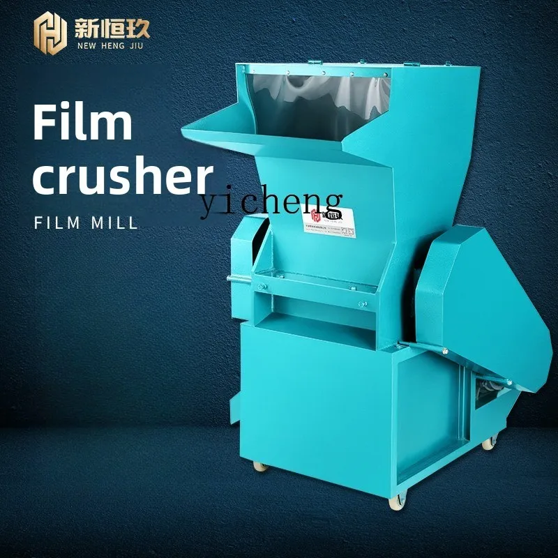 

TWR Plastic Film Shredder Blade Shredder Industrial Heavy Duty