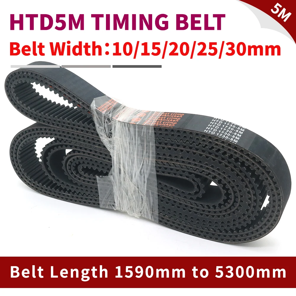 HTD 5M Belt Width 15mm 20mm 25mm 30mm 40mm HTD 5M Rubber Belt Length 1590mm to 5300mm HTD5M Toothed Belt HTD 5M 1800 2500 3360mm